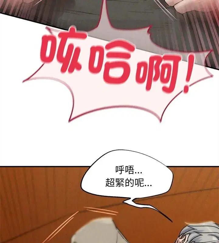 第274話