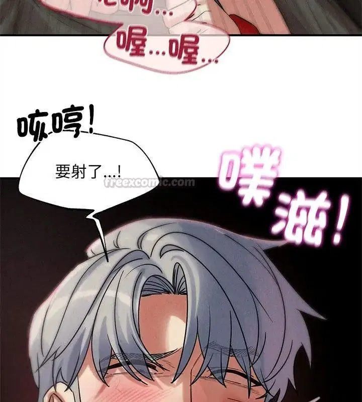 第274話