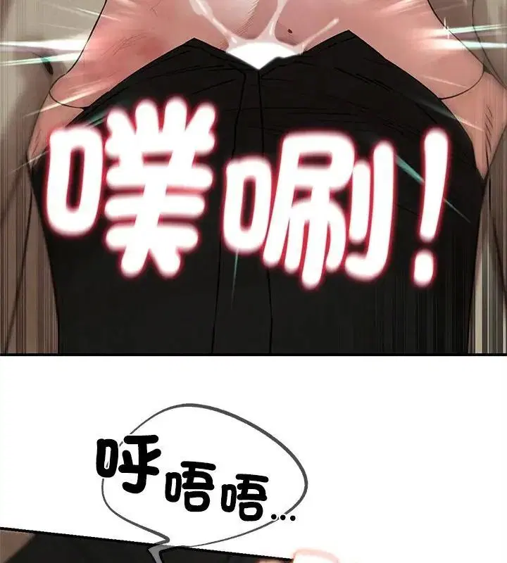 第274話