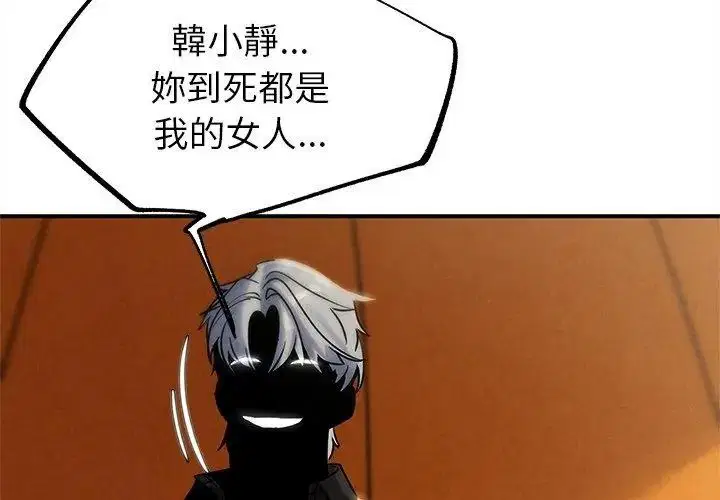 第274話