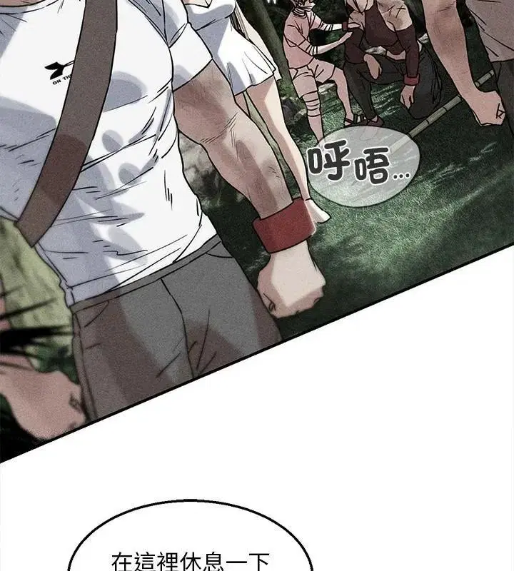 第274話