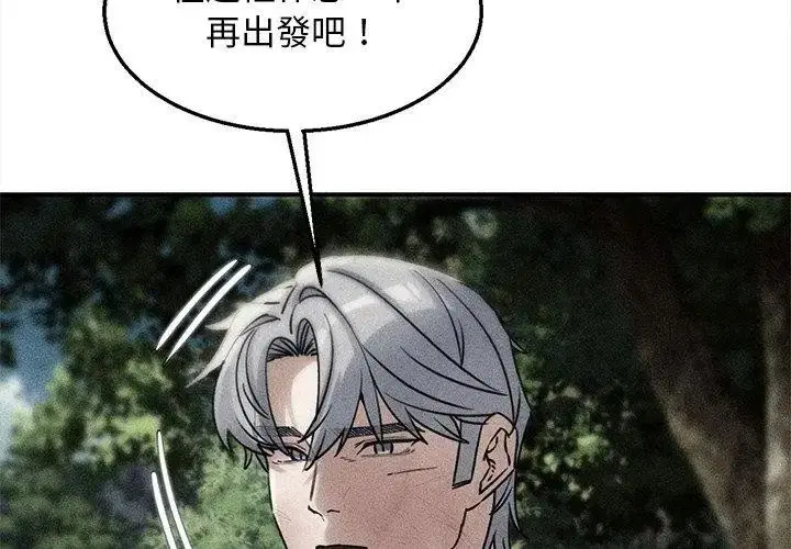 第274話