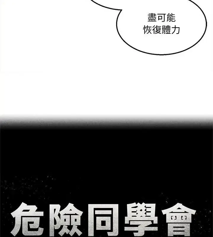 第274話
