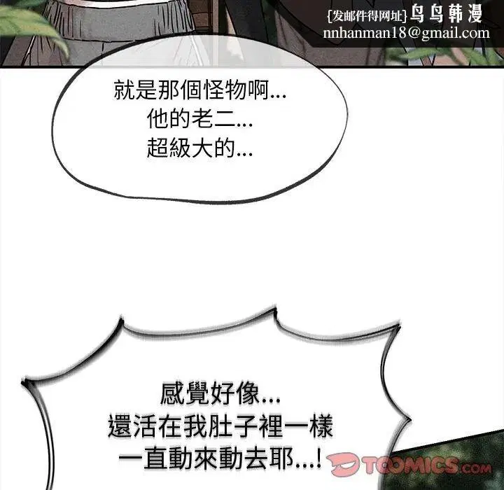 第274話