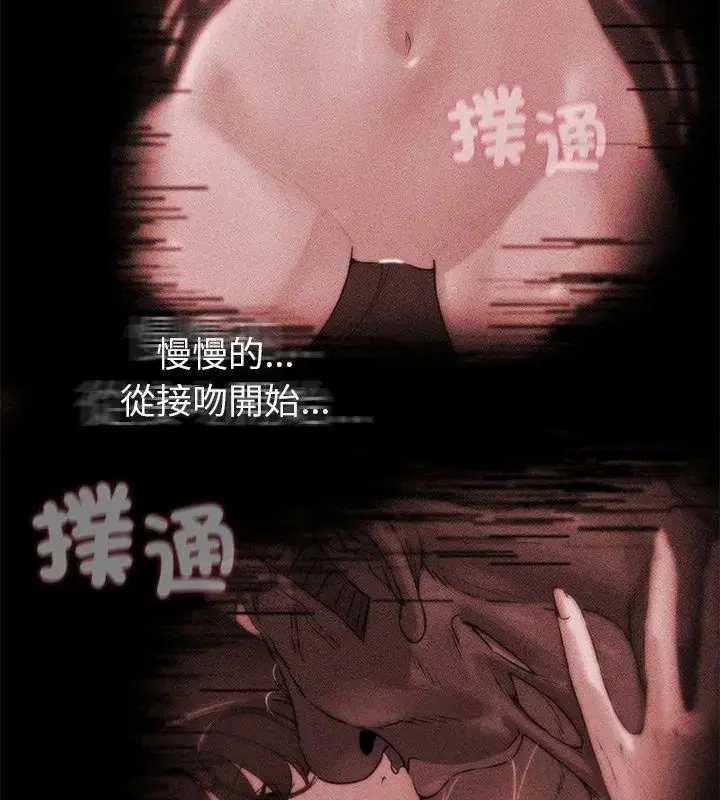 第274話