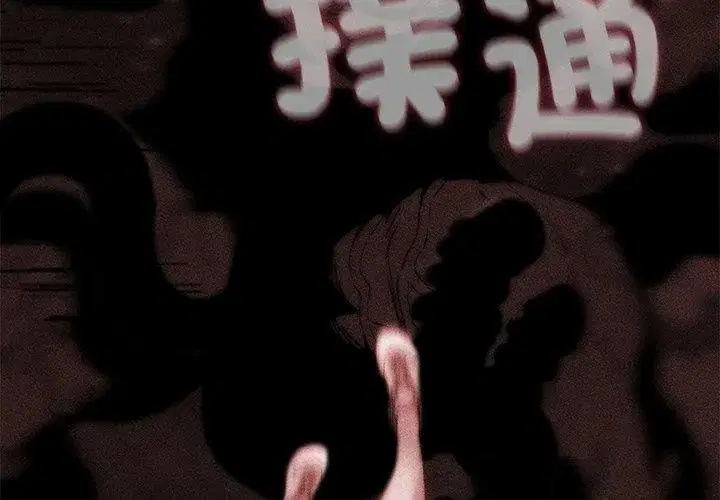 第274話