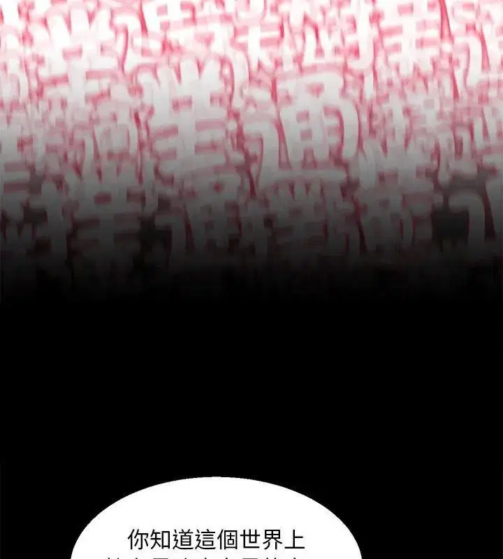 第274話