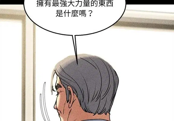 第274話