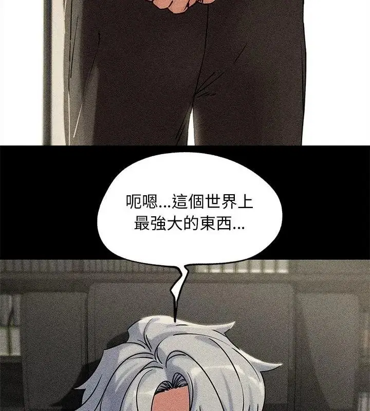 第274話