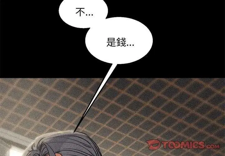 第274話