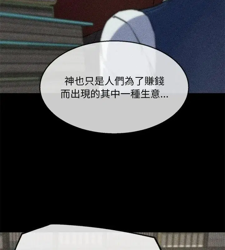 第274話