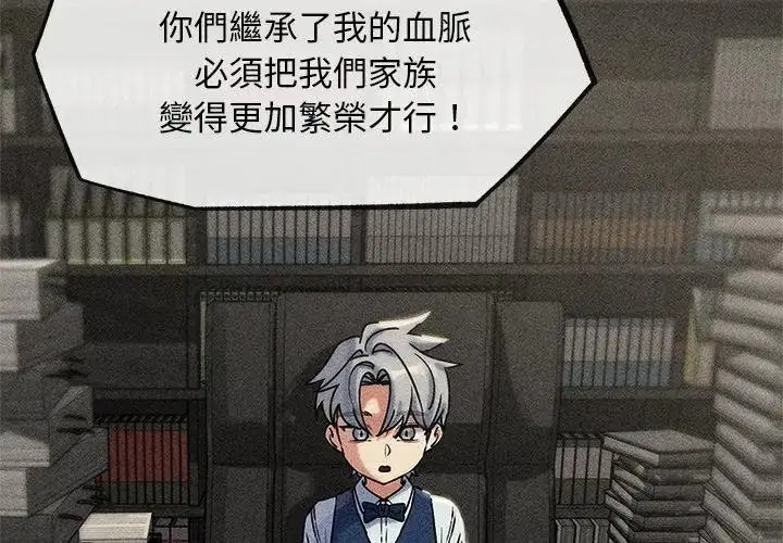 第274話