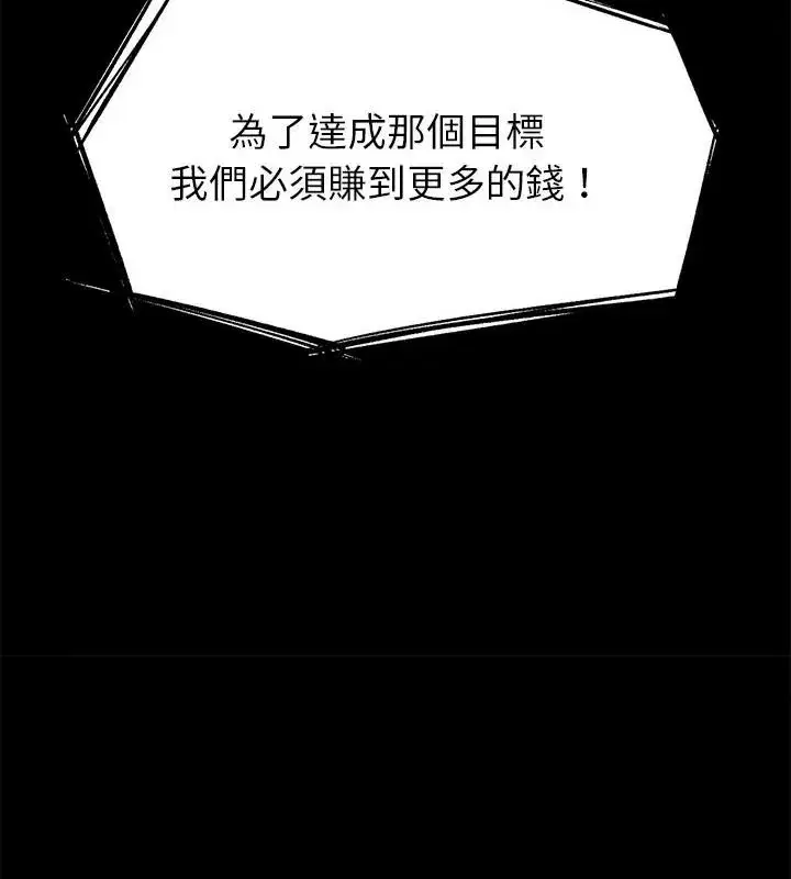 第274話