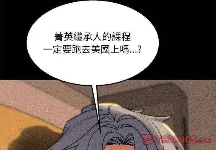 第274話