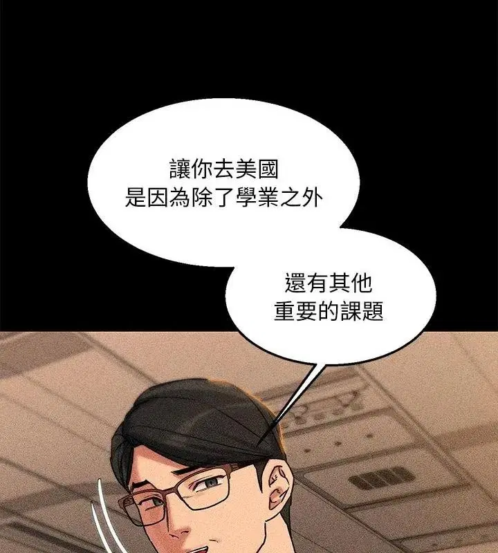 第274話