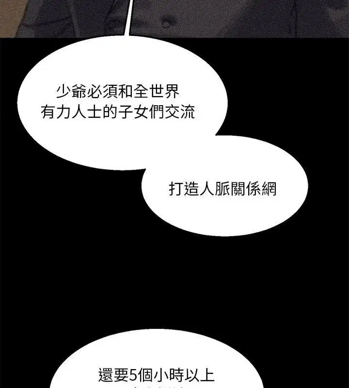 第274話