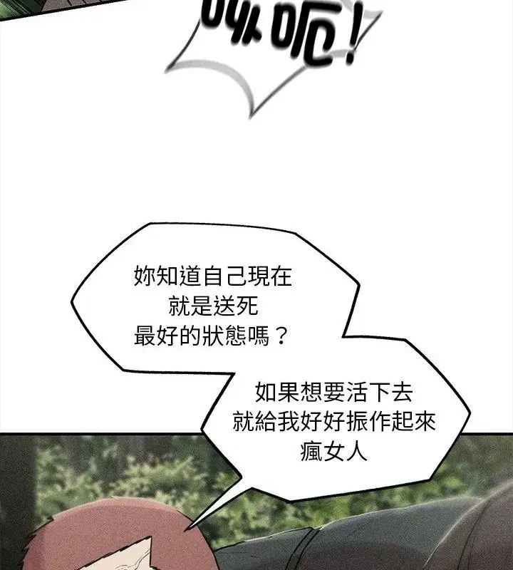 第274話