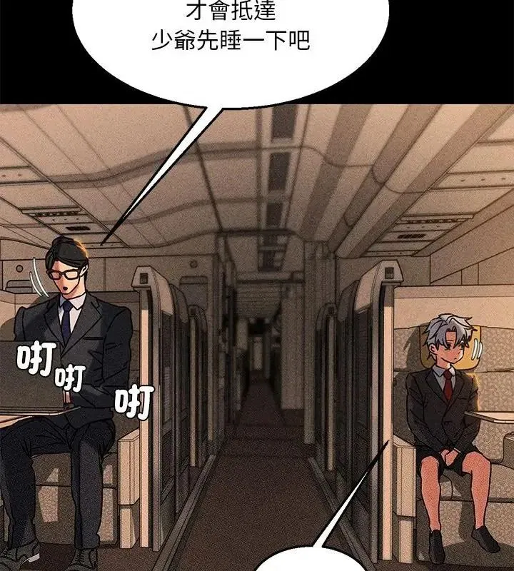 第274話