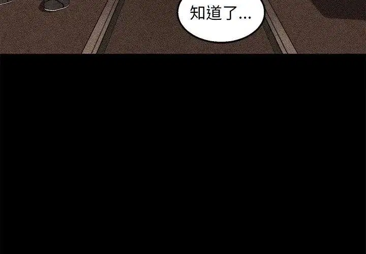 第274話