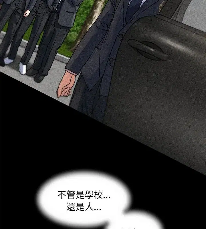 第274話