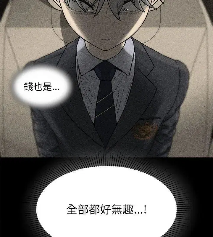 第274話