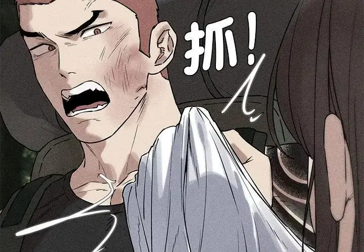 第274話