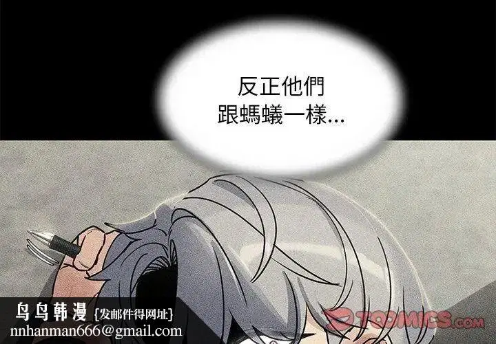 第274話