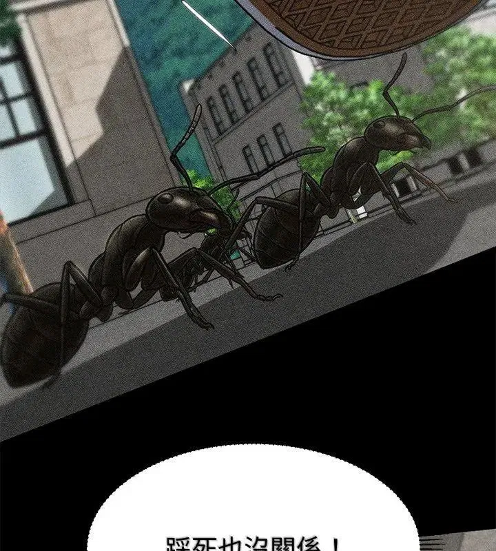 第274話