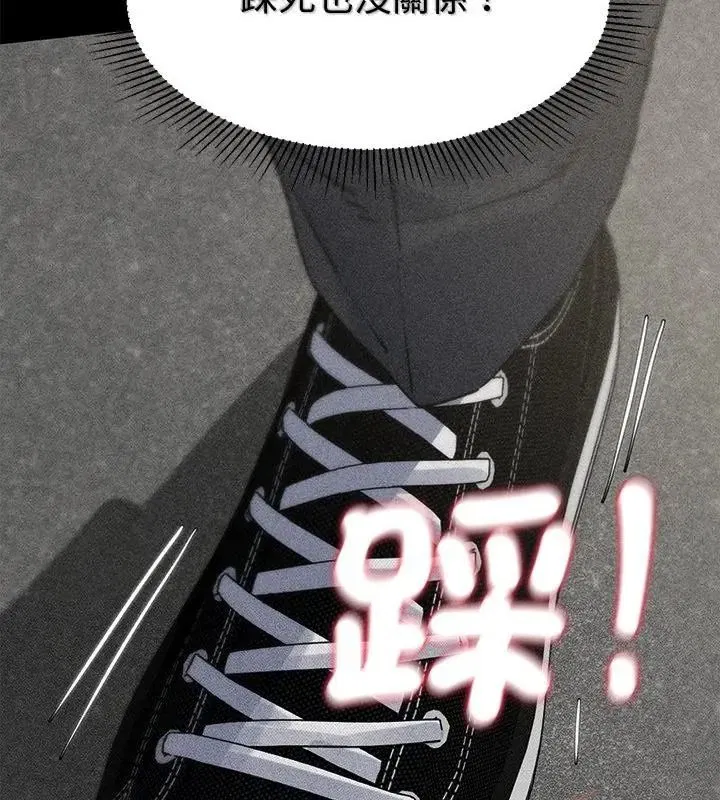 第274話
