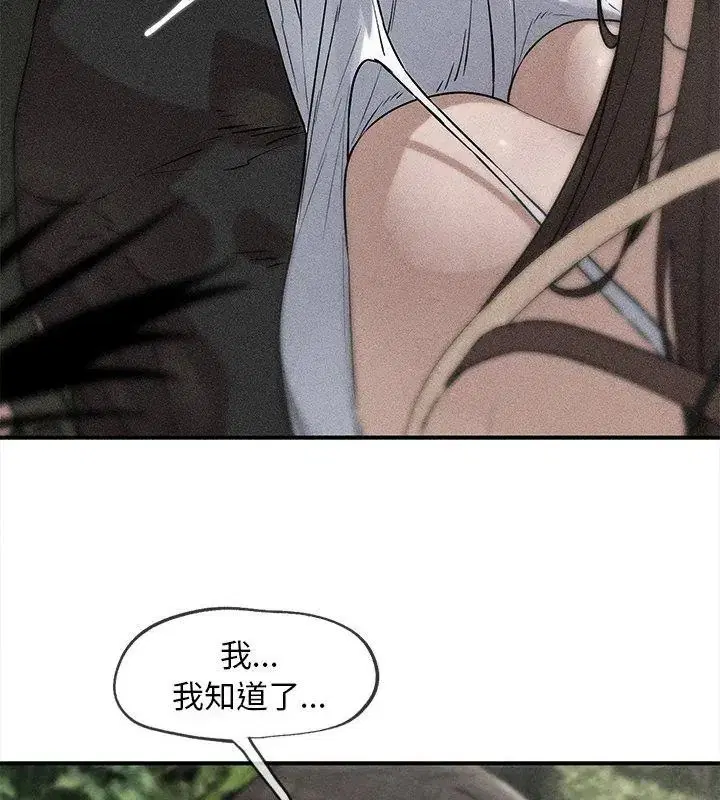 第274話