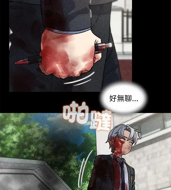 第274話