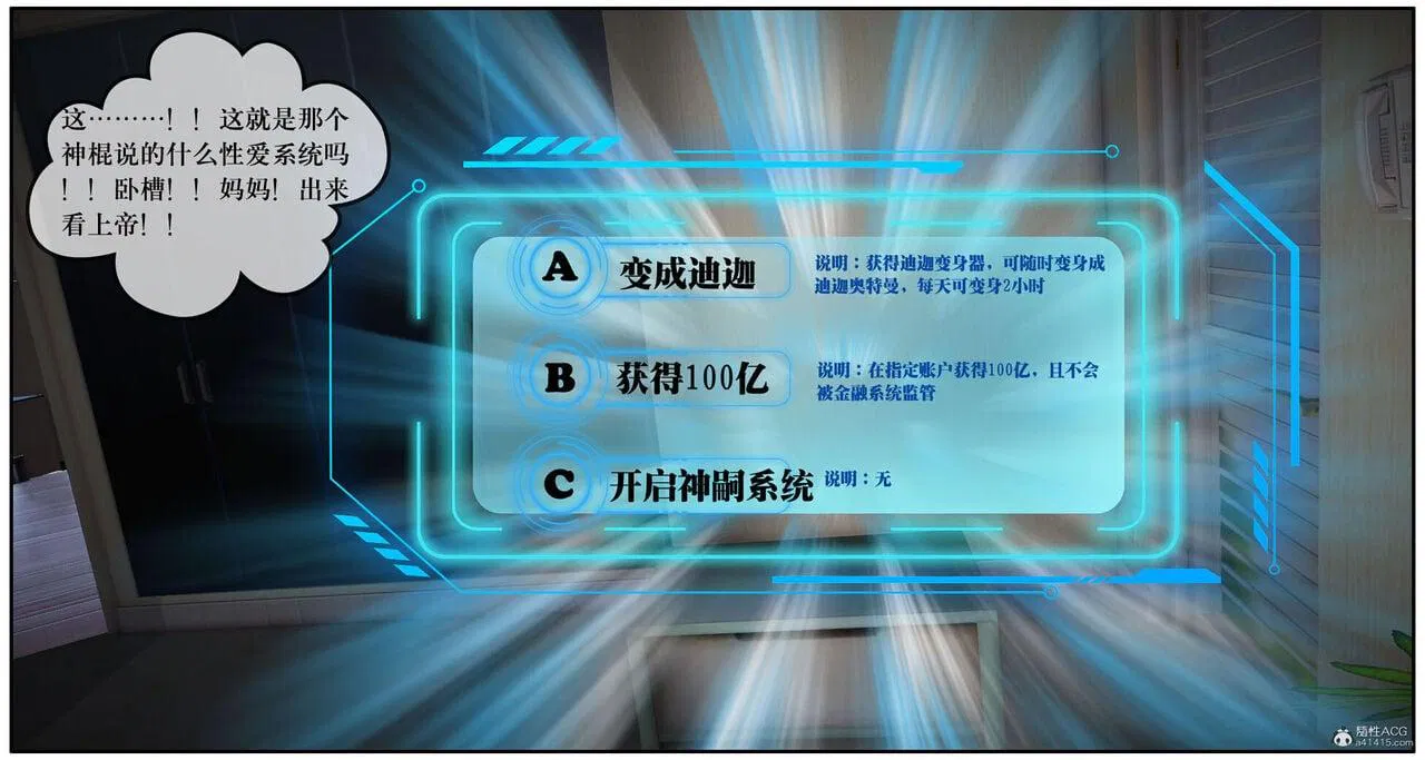 第1話