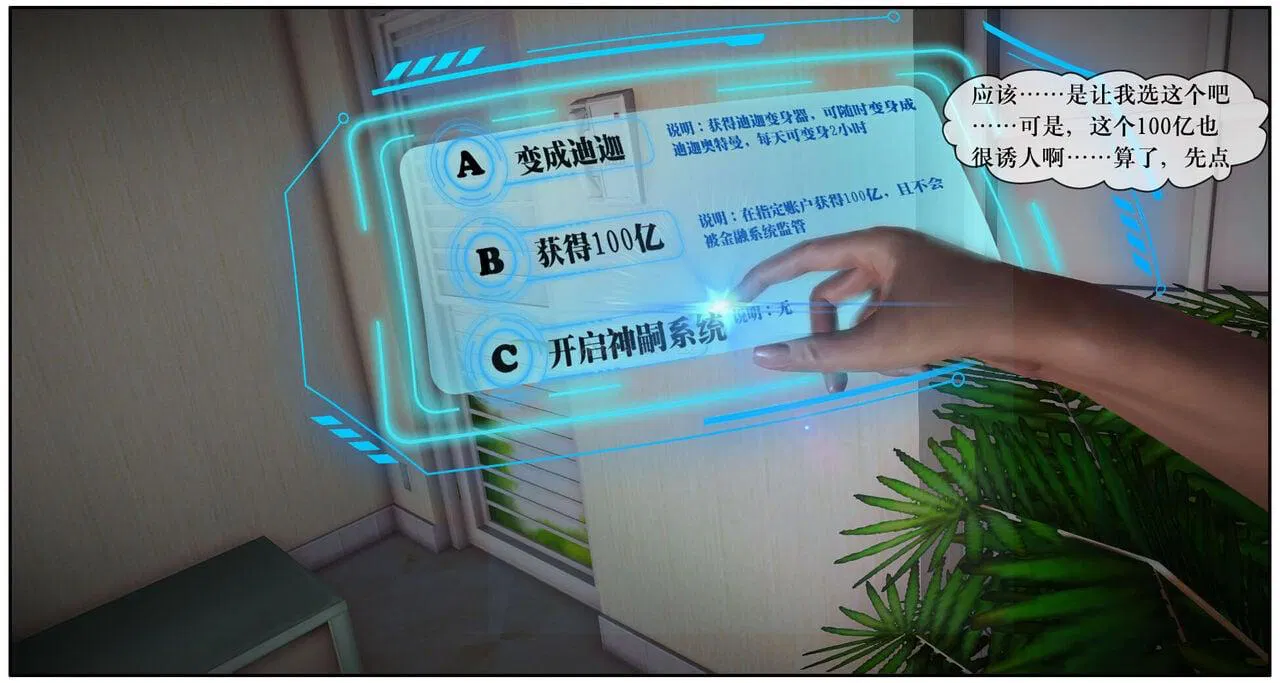 第1話