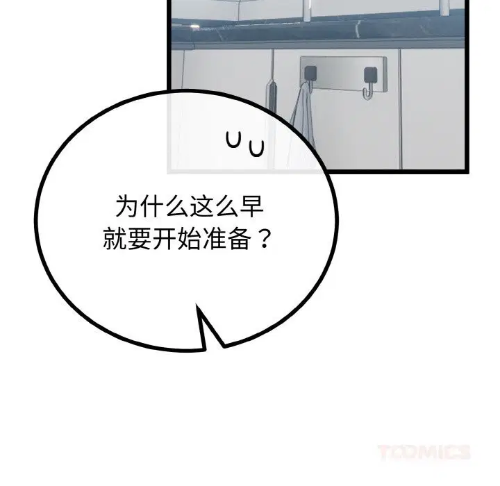 第26話