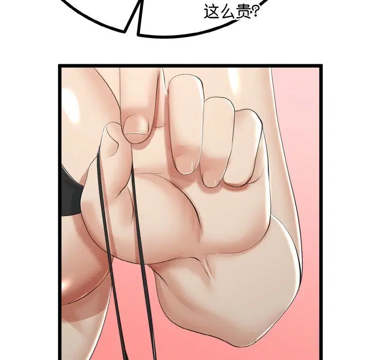 第28話