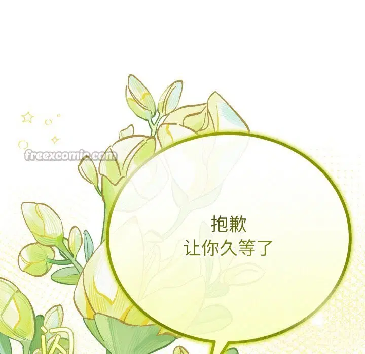 第28話