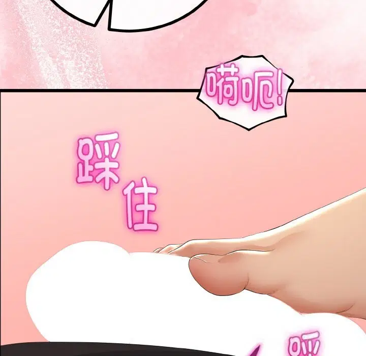 第28話
