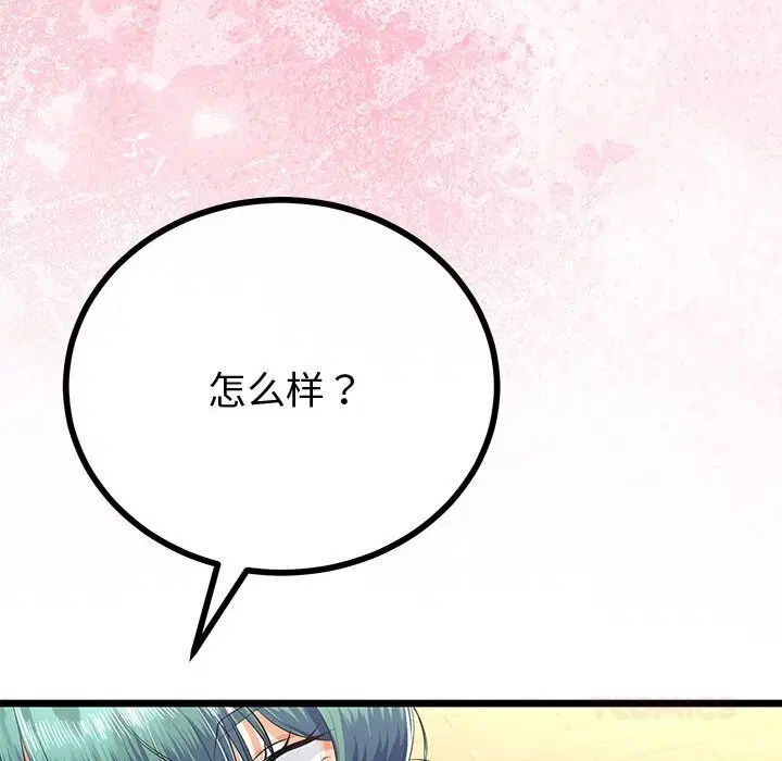 第32話