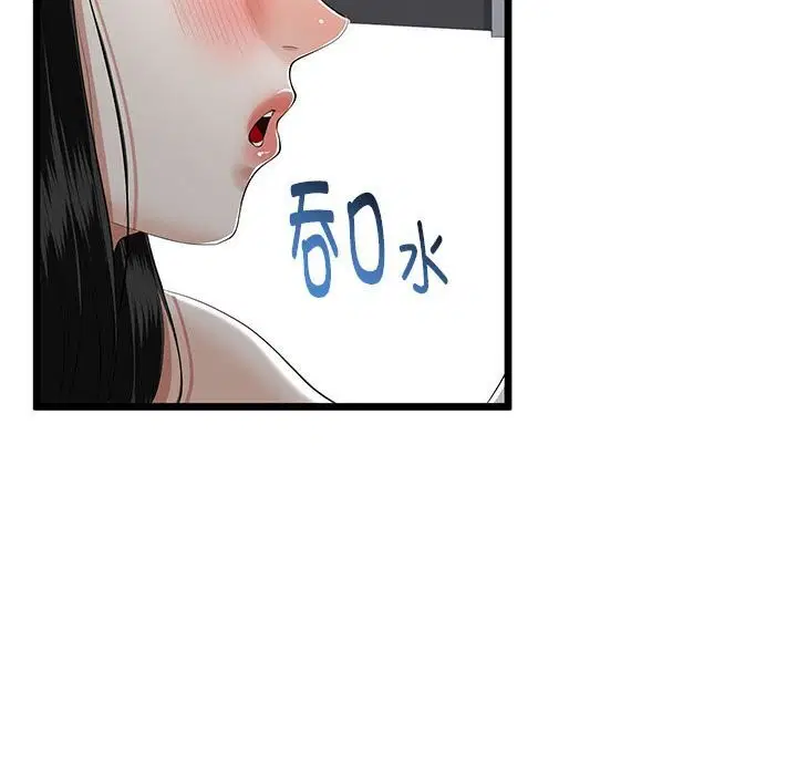 第33話