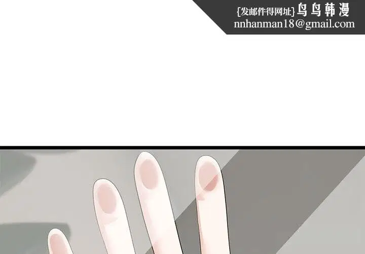 第34話