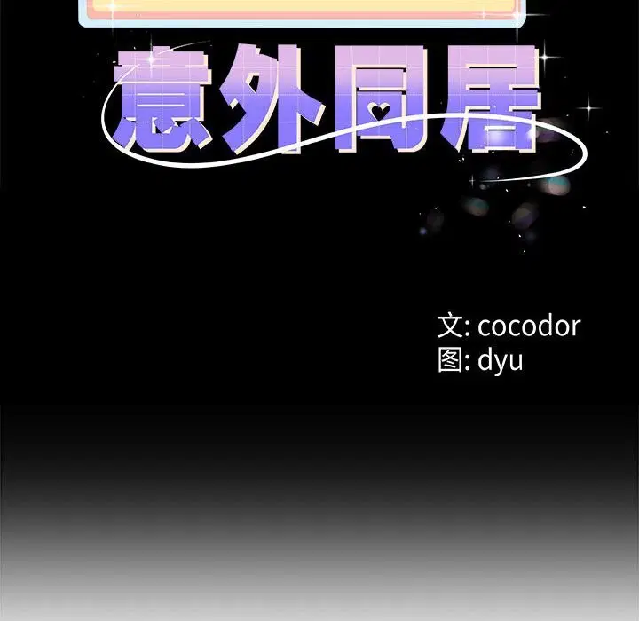 第34話
