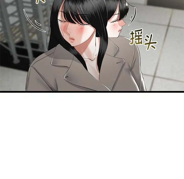 第34話