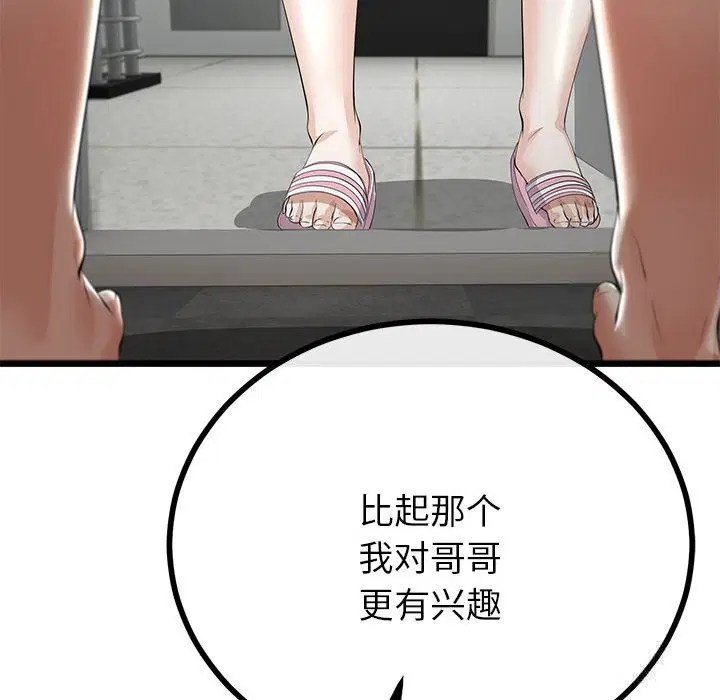 第34話