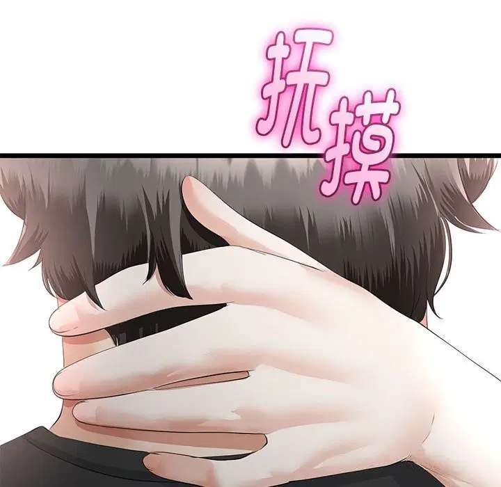 第34話