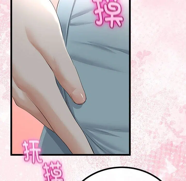 第34話