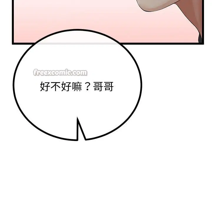 第34話