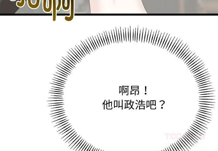 第34話