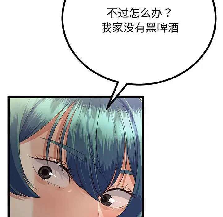 第34話