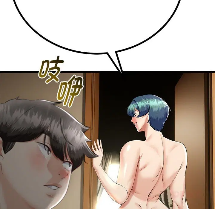 第34話