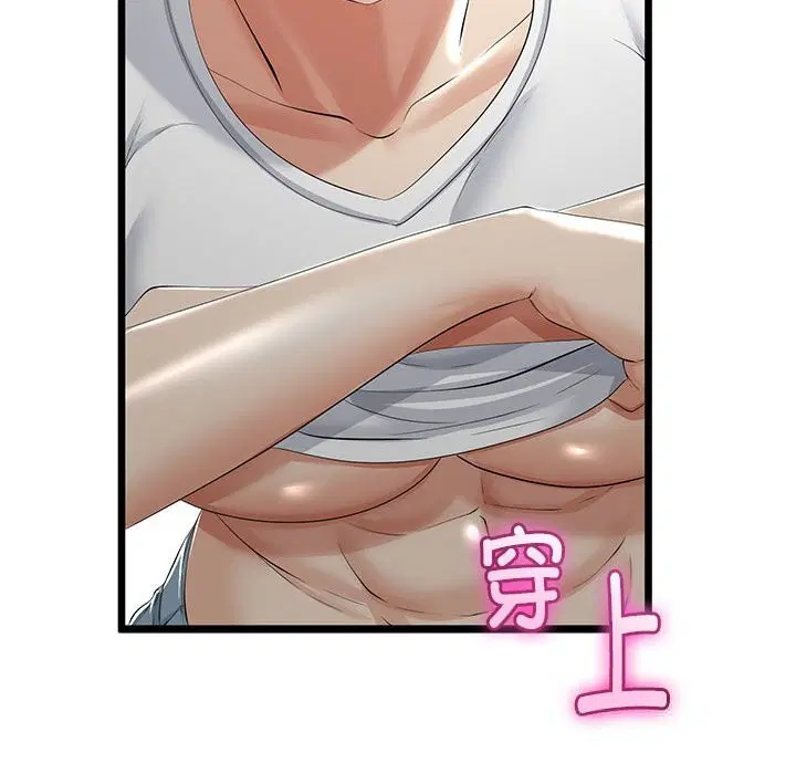 第34話
